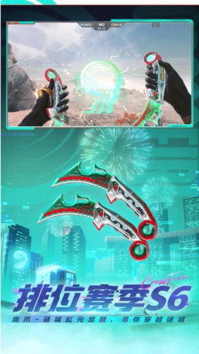 穿越火线枪战王者3