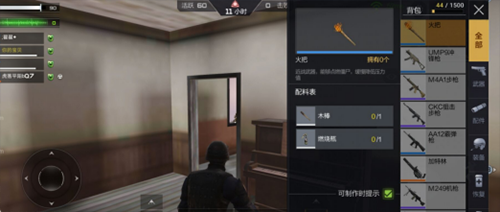 穿越火线枪战王者25