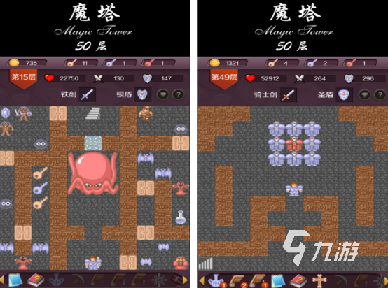 2025热门免费魔塔游戏推荐：十大高人气魔塔排行榜