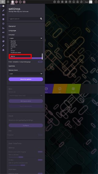 osu!_osu音游手机版评分标准详解_osu音游手机版中文设置