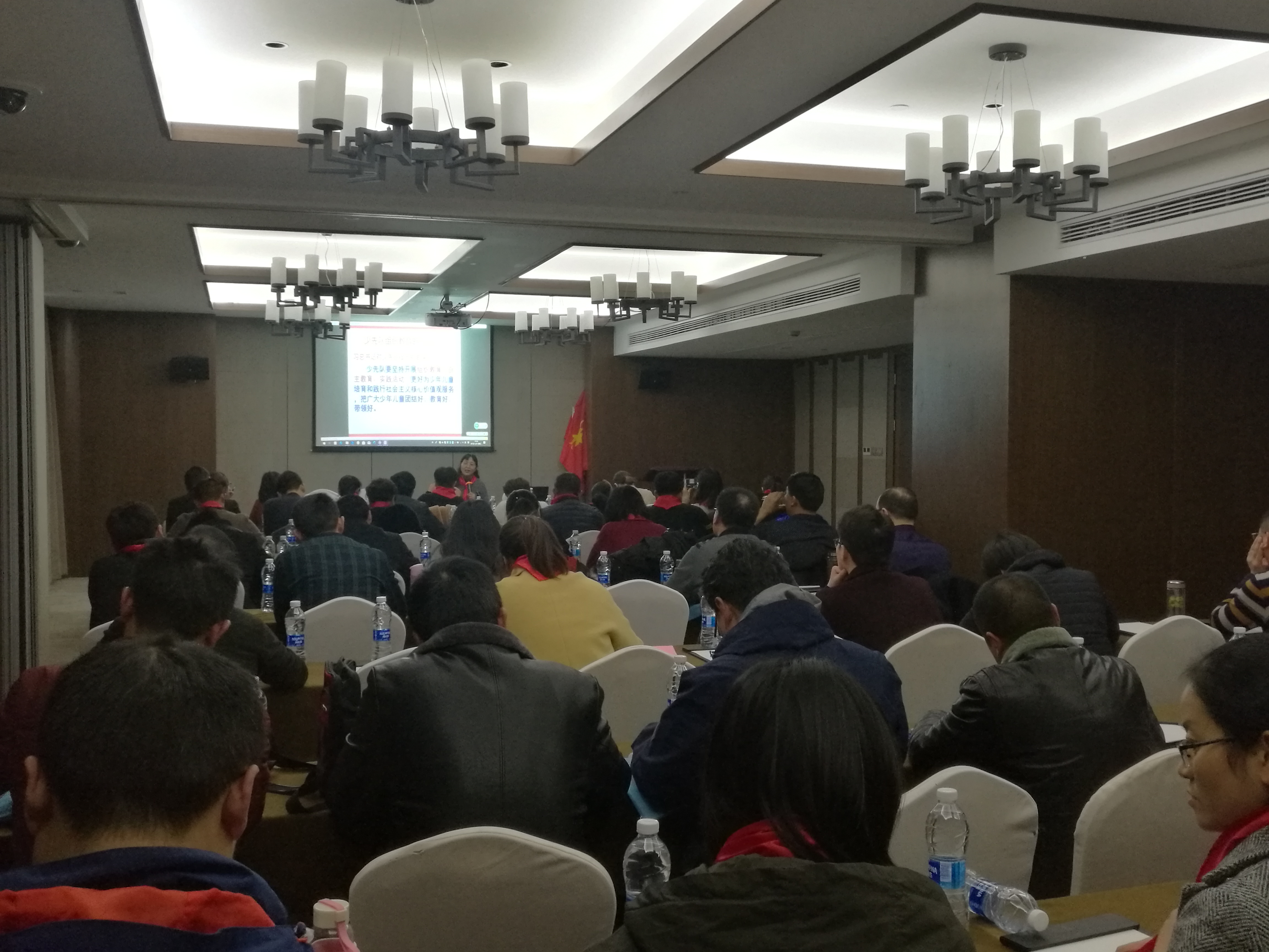 团市委举办2018年全市中学中(高)职团委书记和少先队辅导员培训班