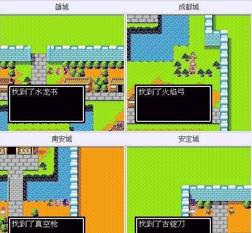 吞食天地2隐藏物品地图位置_吞食天地2隐藏物品位置规律_吞食天地2隐藏宝物