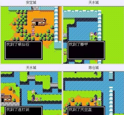 吞食天地2隐藏物品位置规律_吞食天地2隐藏宝物_吞食天地2隐藏物品地图位置