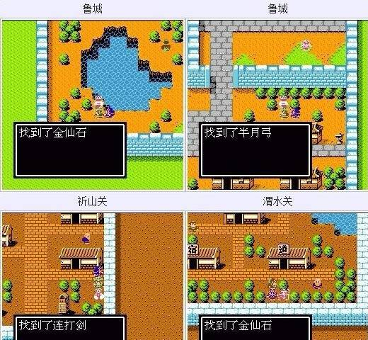 吞食天地2隐藏物品位置规律_吞食天地2隐藏物品地图位置_吞食天地2隐藏宝物