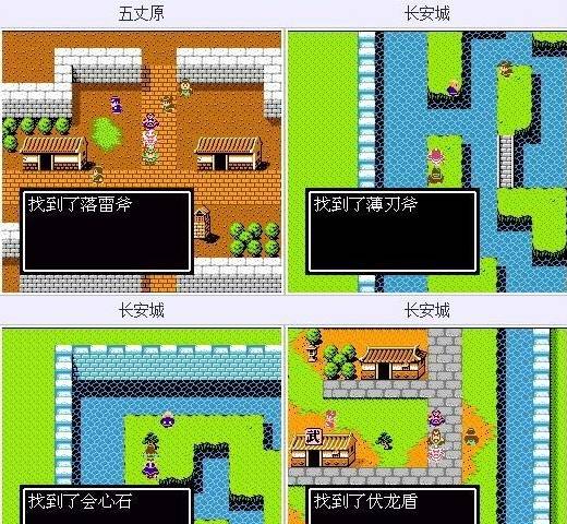 吞食天地2隐藏宝物_吞食天地2隐藏物品地图位置_吞食天地2隐藏物品位置规律