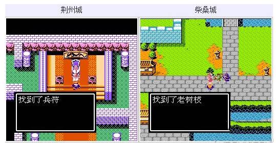 吞食天地2隐藏物品地图位置_吞食天地2隐藏物品位置规律_吞食天地2隐藏宝物