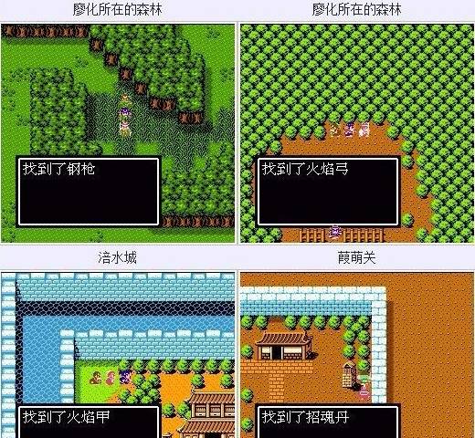 吞食天地2隐藏物品位置规律_吞食天地2隐藏物品地图位置_吞食天地2隐藏宝物