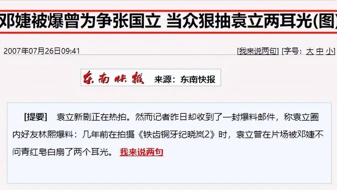 张怡宁 袁立 恋情曝光_张怡宁老公徐威前妻_徐威 袁立 分手原因