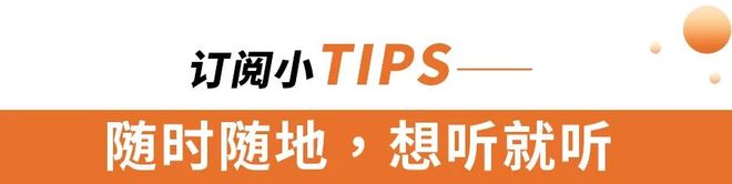 儿童新闻音频栏目_关注新闻提高学习效率_新闻联播内容和新华社