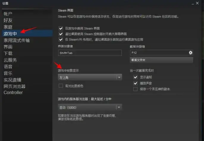 无主之地缺少文件_无主之地4加载缓慢原因_无主之地4文件修复教程