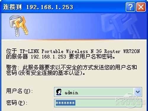 wlan设置:打开浏览器,输入路由器设置地址