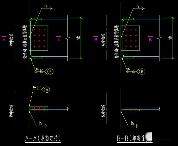 钢结构连接施工图示_建筑抗震设计规范GB50011-2010 钢结构设计标准GB50017-2017 高层民用建筑钢结构技术规程JGJ99-2015
