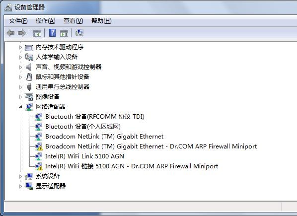 3-叹号的网络适配器