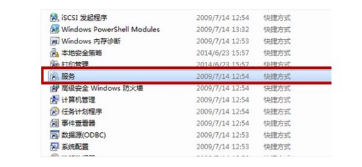 9-找到服务这个选项