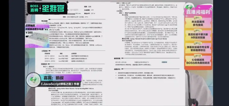 网络招聘会吸引13万人 淘工作_2023届高校毕业生就业形势_教育部24365校园招聘服务