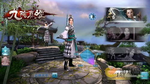 九阴真经手游邀约测试_九阴真经手游线下测试苏州_九阴真经公测时间