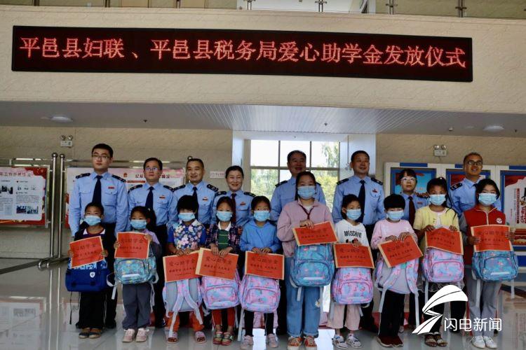 平邑县税务局困难青少年结对帮扶_结对帮扶困难学生_临沂平邑县税务局爱心助学活动