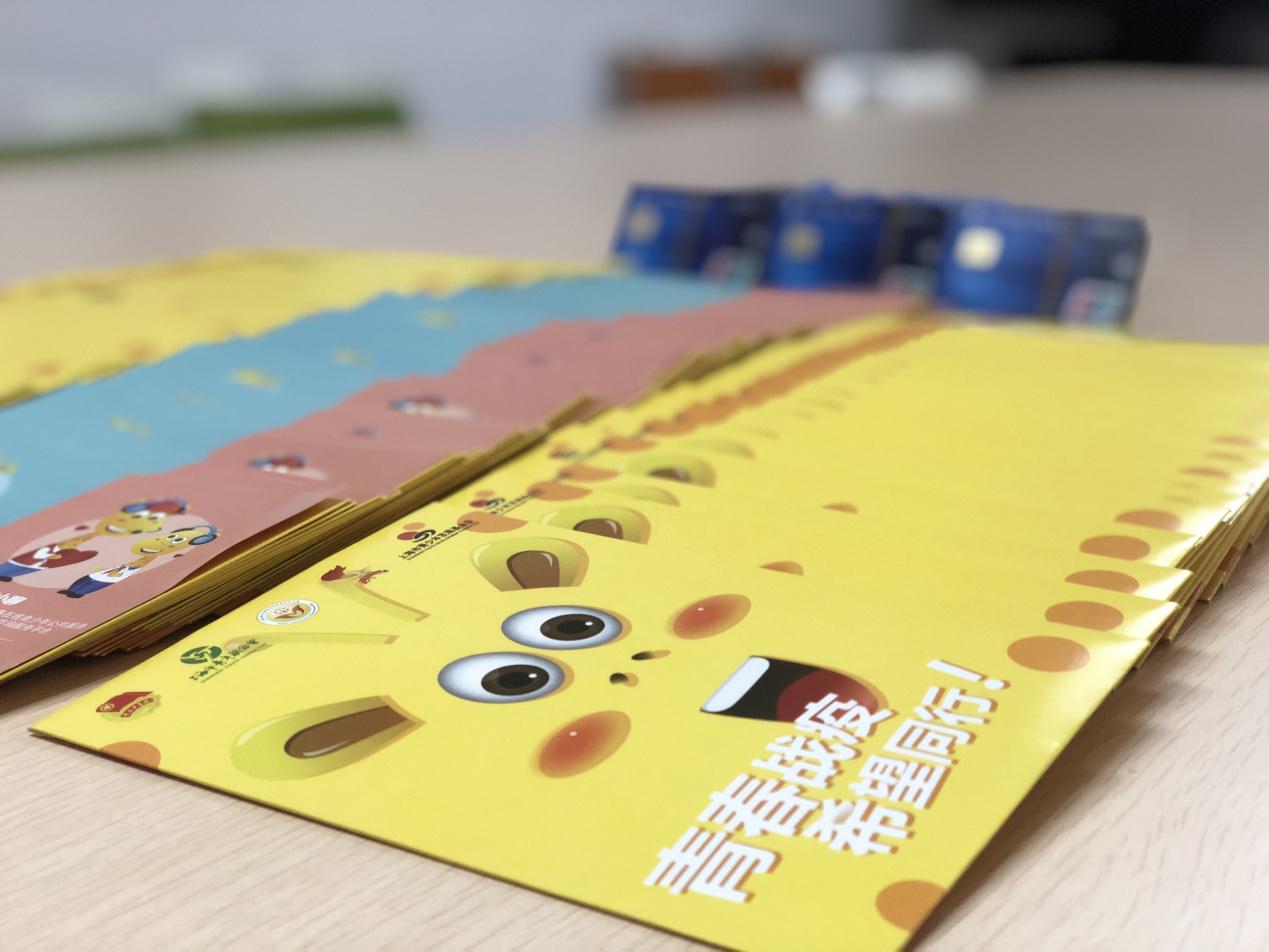 资助补贴、结对帮扶、就业支持……今天，1450名困难青少年收到了一份特别的礼物