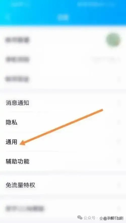 手机版qq图标怎么隐藏？详细步骤，看这篇就够了