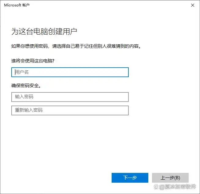 windows 10 计算机管理 没有本地用户和组_计算机管理里面没有本地用户和组_如何通过控制台添加本地用户和组