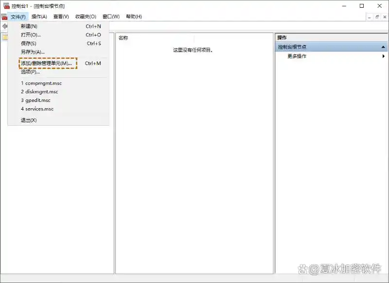 计算机管理里面没有本地用户和组_如何通过控制台添加本地用户和组_windows 10 计算机管理 没有本地用户和组
