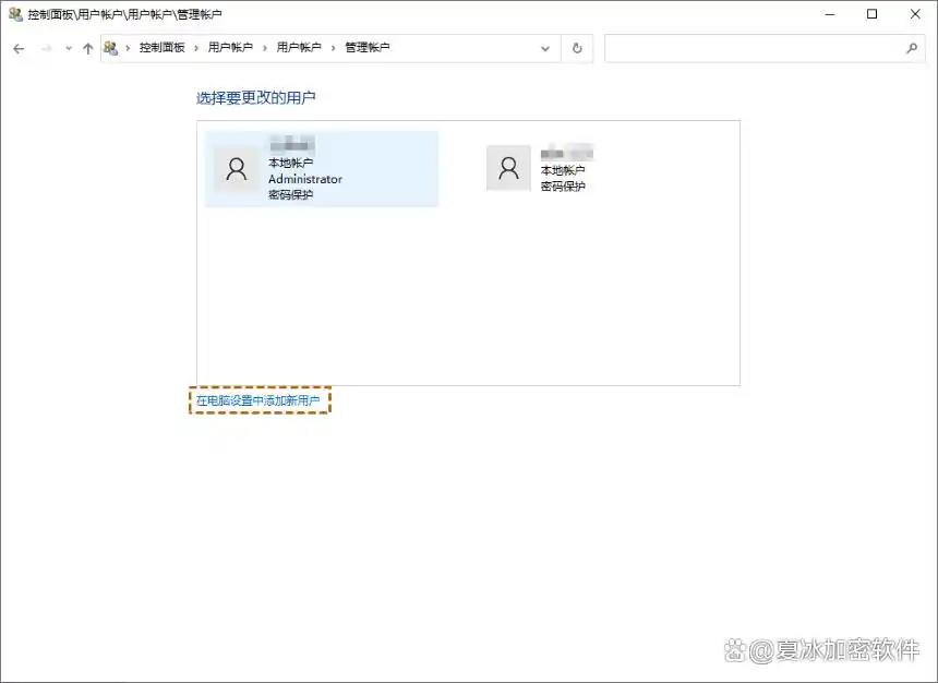 windows 10 计算机管理 没有本地用户和组_如何通过控制台添加本地用户和组_计算机管理里面没有本地用户和组