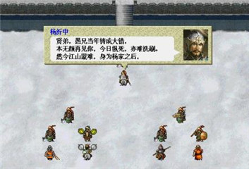 精忠报国岳飞传手机版游戏介绍