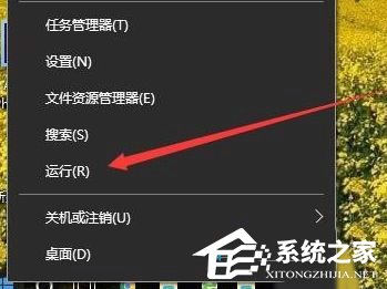 Win10家庭版没有本地用户和组怎么办