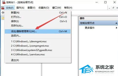 计算机管理里面没有本地用户和组_Win10家庭版没有本地用户和组_Win10家庭版添加本地用户和组的方法
