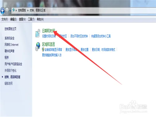 英雄联盟提示证书过期或者无效证书怎么办?