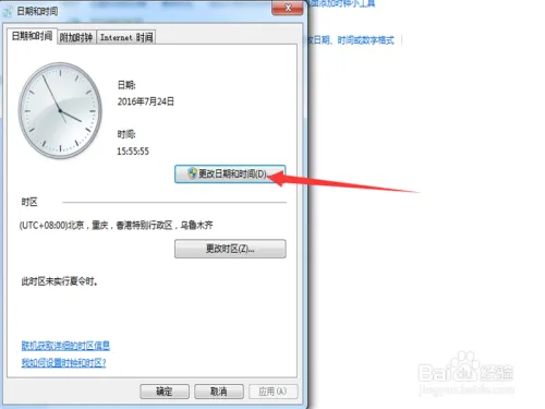 英雄联盟提示证书过期或者无效证书怎么办?