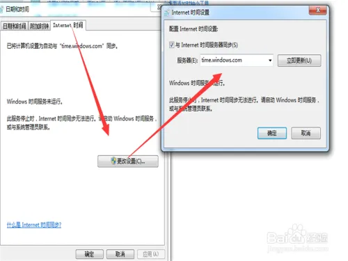 英雄联盟提示证书过期或者无效证书怎么办?