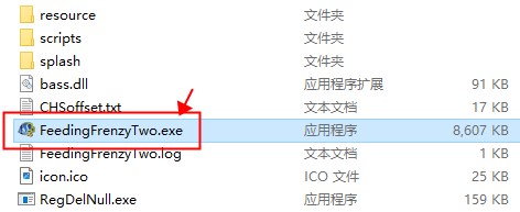 吞食鱼2海滩危机中文版下载_吞食鱼2下载_吞食鱼2中文版全关攻略