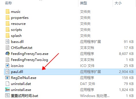 吞食鱼2海滩危机中文版下载_吞食鱼2中文版全关攻略_吞食鱼2下载