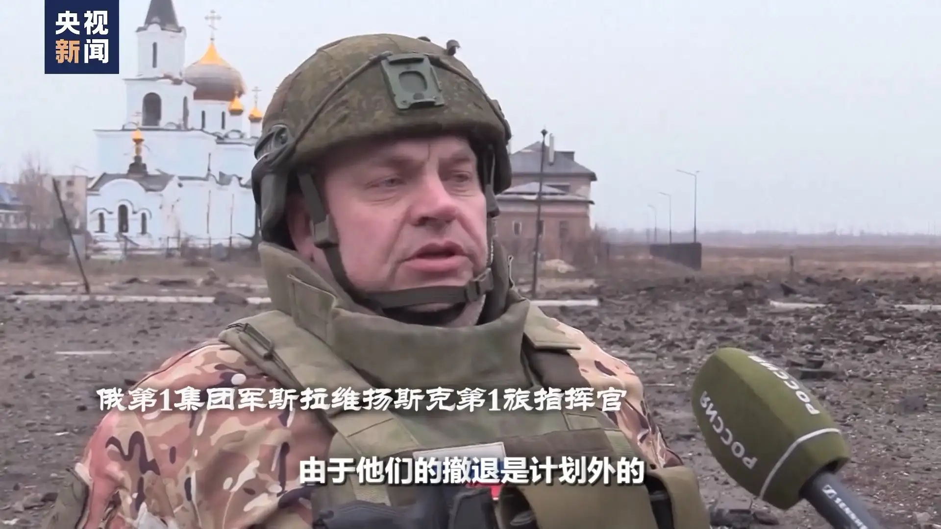 俄乌冲突战略影响_阿夫杰耶夫卡战役_俄军将攻占乌克兰“第三首都”