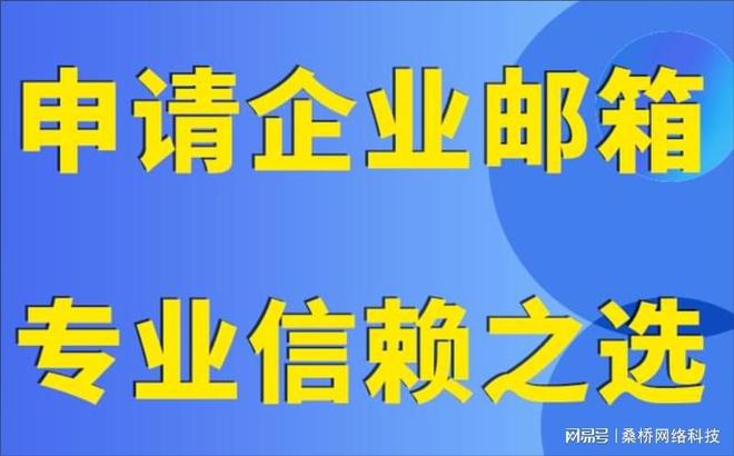 服务商渠道购买_腾讯企业邮箱好用吗_腾讯企业邮箱价格