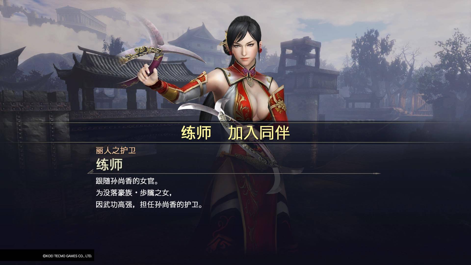 无双大蛇3终极版特色与魅力_无双大蛇3终极版神力系统详解_真三国无双5动画包
