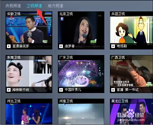 家中没有有线电视看不到CCTV5怎么办？