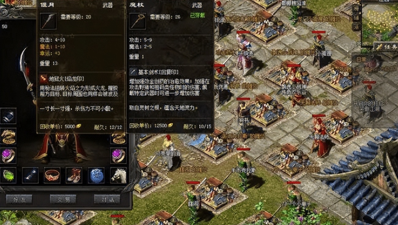 红名村小贩刷金币BUG_传奇2001年公测BUG_中变传奇漏洞