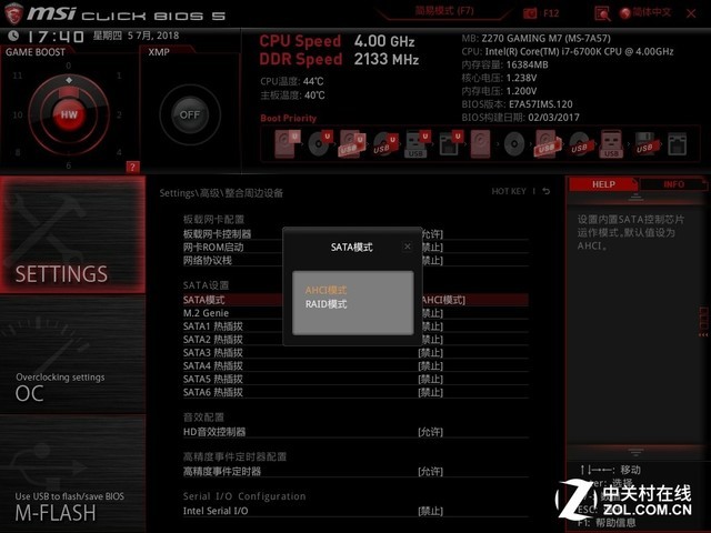 新买的SATA SSD跑得很慢？5大症状逐一击破