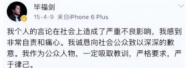 毕福剑近况_毕福剑饭局 文字版_毕福剑生活现状