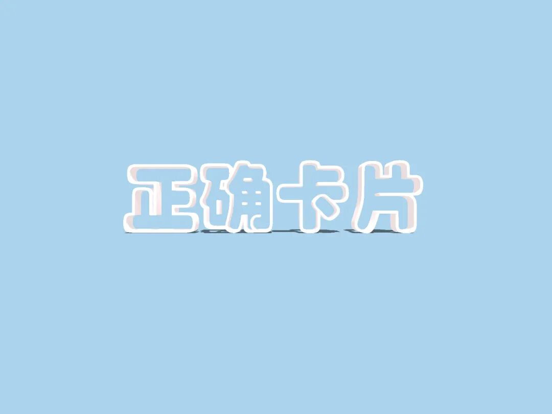 谁是卧底游戏规则_卧底游戏怎么玩_谁是卧底q版游戏规则
