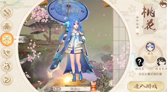 神雕侠侣单机怀旧版下载