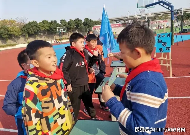 幸福万小娃，智勇大冲关——万安小学第十五届体育文化艺术节