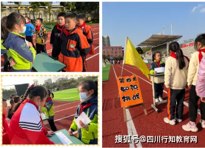 万安小学智勇大冲关活动_小学三年级语文数学知识游戏_智勇大闯关