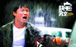“港版《蜗居》”《缺宅男女》热播