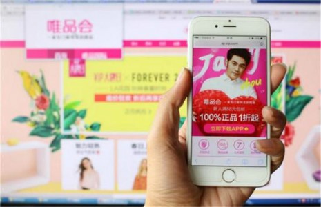 唯品会腾讯京东联合对抗阿里_腾讯京东投资唯品会_唯品会入口图是指什么