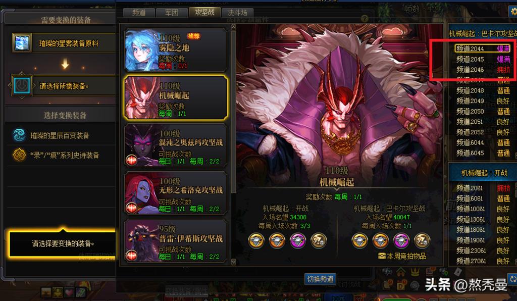 dnf云幂在哪里_DNF金币市场崩盘原因分析_DNF二觉BUG导致金币暴跌