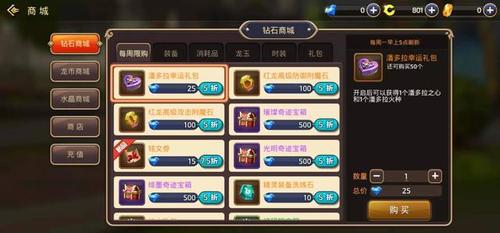 龙之谷怎么收费_龙之谷收费吗_龙之谷 收费