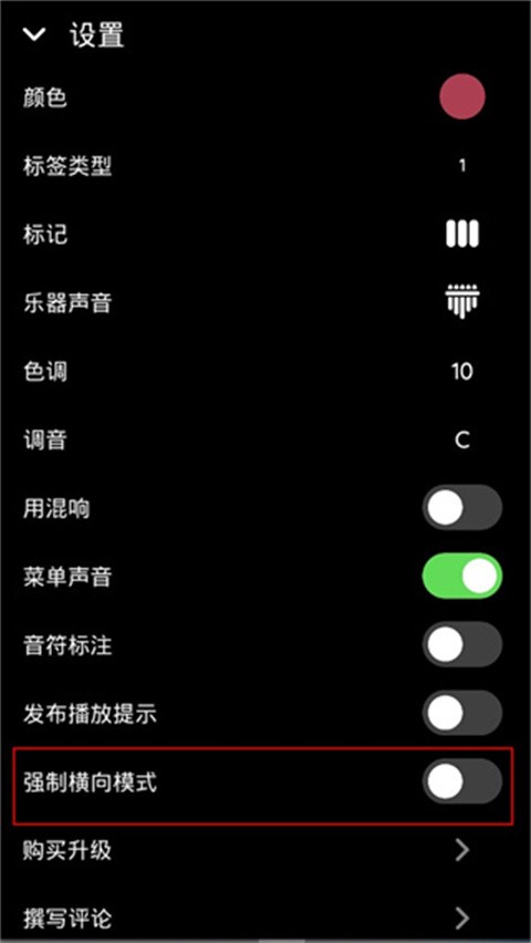 Keylimba拇指琴游戏 安装器 拇指琴演奏_拇指玩安卓游戏安装器